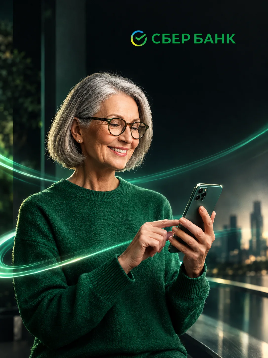 Active Age — SberBank case